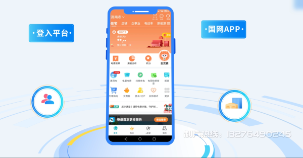贡嘎县电力供需平台MG动画制作_电力系统可视化动画设计_智慧电网数字化宣传动画_电网科普动画_
